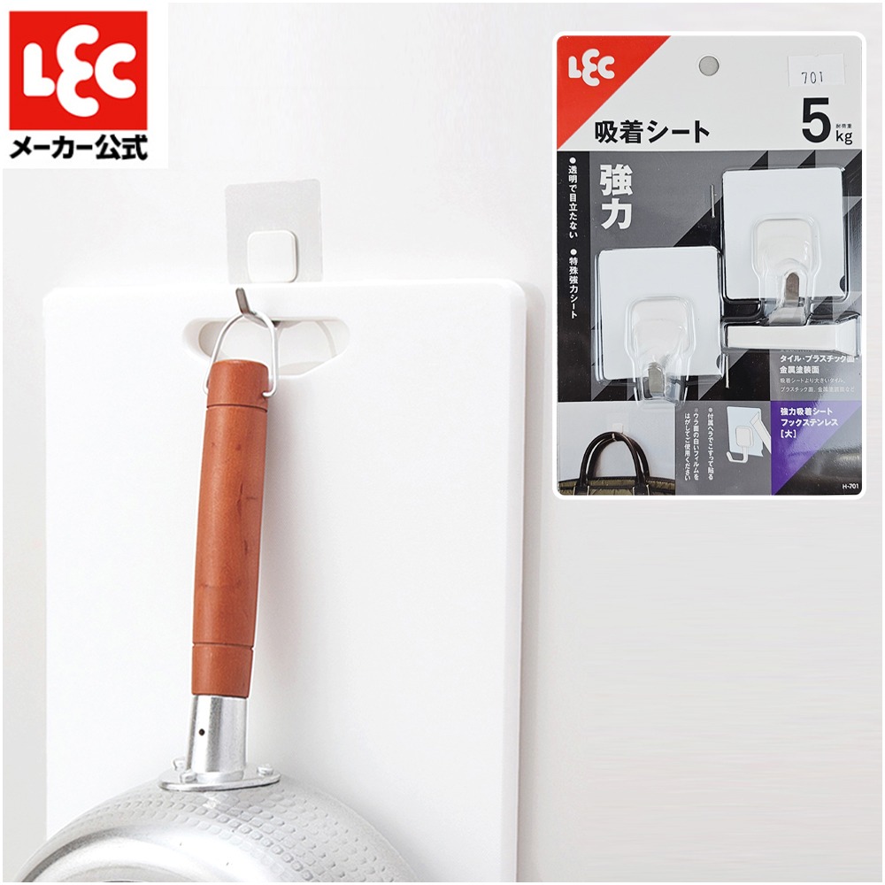 일본 LEC 접착식 벽부착 주방용품 국자 도마 걸이 초강력 후크 5kg 견딤 2개입