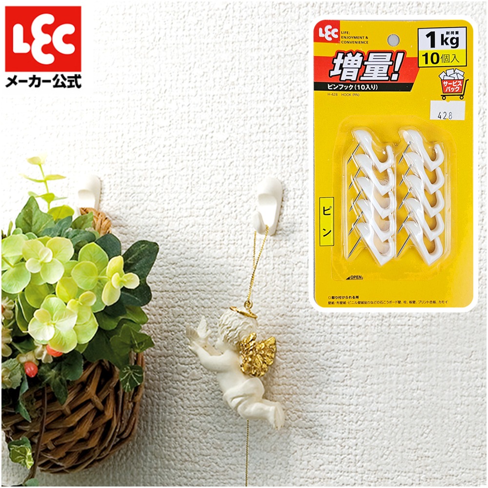 일본 LCL 벽지핀 벽걸이 핀후크 벽꽂이 다용도 걸이 홀더 1kg 견딤 10개입