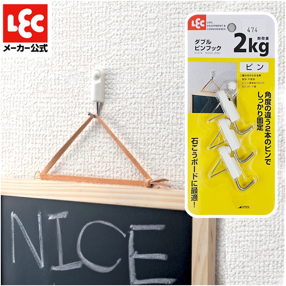 일본 LEC 액자걸이 벽지핀 벽걸이 핀후크 벽꽂이 2kg 견딤 3개입