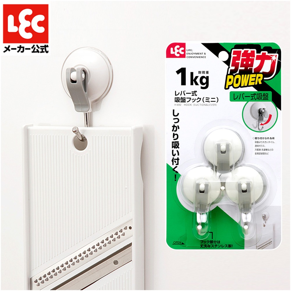 일본 LCL 접착식 벽부착 주방 욕실 용품 걸이 다용도 후크 1kg 견딤 3개입