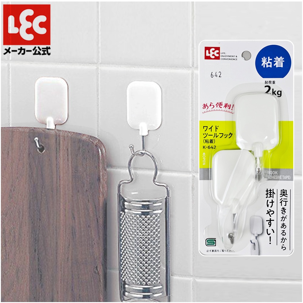 일본 LEC 접착식 벽부착 주방용품 국자 도마 걸이 후크 2kg 견딤 2개입