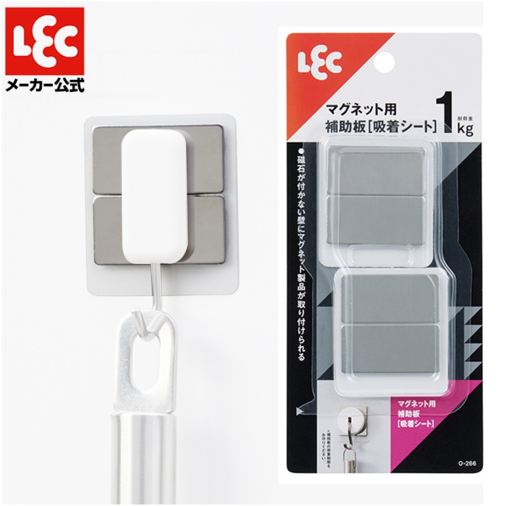 일본 LCL 접착식 자석판 후크 보조판 1kg 견딤 2개입