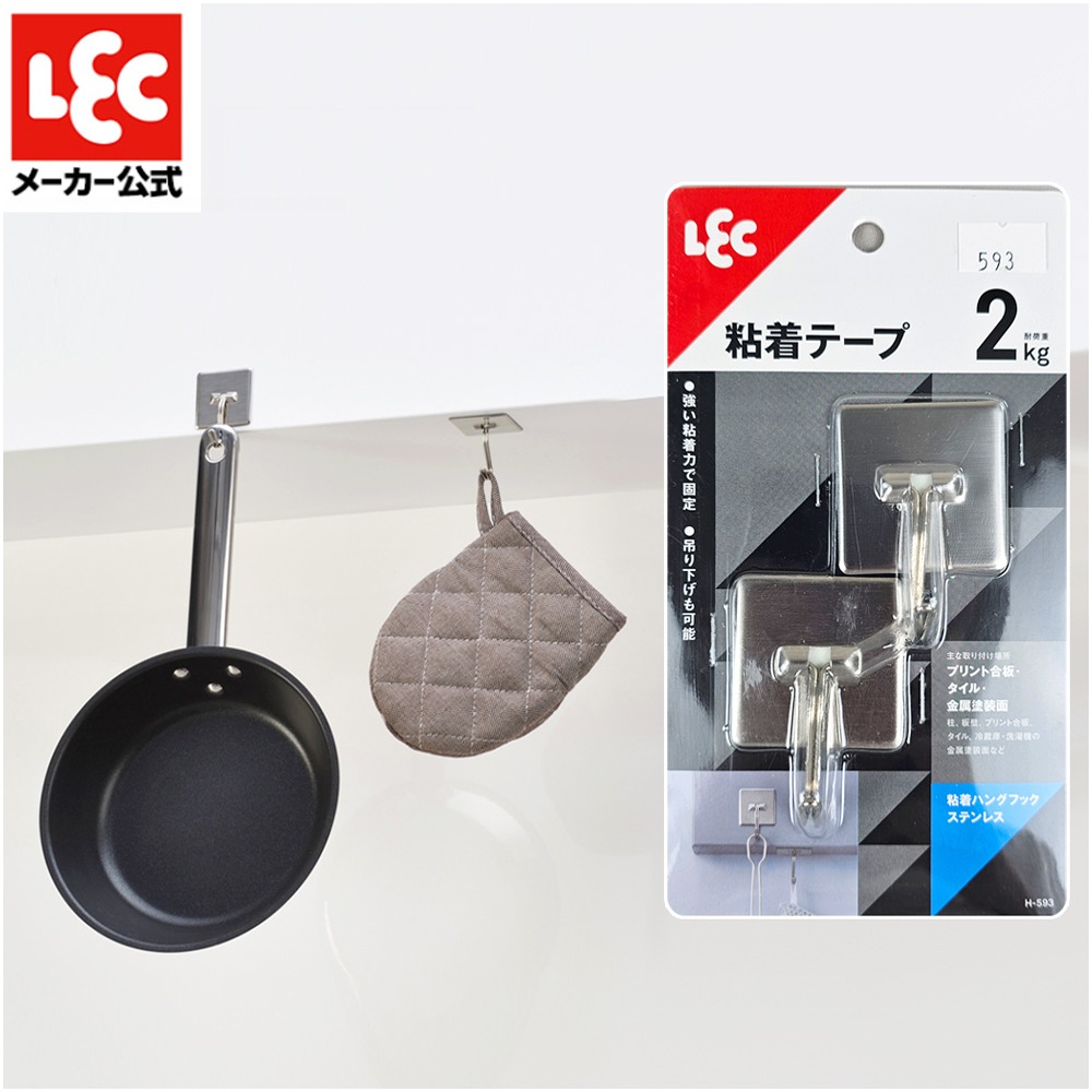 일본 LEC 접착식 스테인레스 벽부착 주방 욕실 용품 걸이 다용도 후크 2kg 견딤 2개입